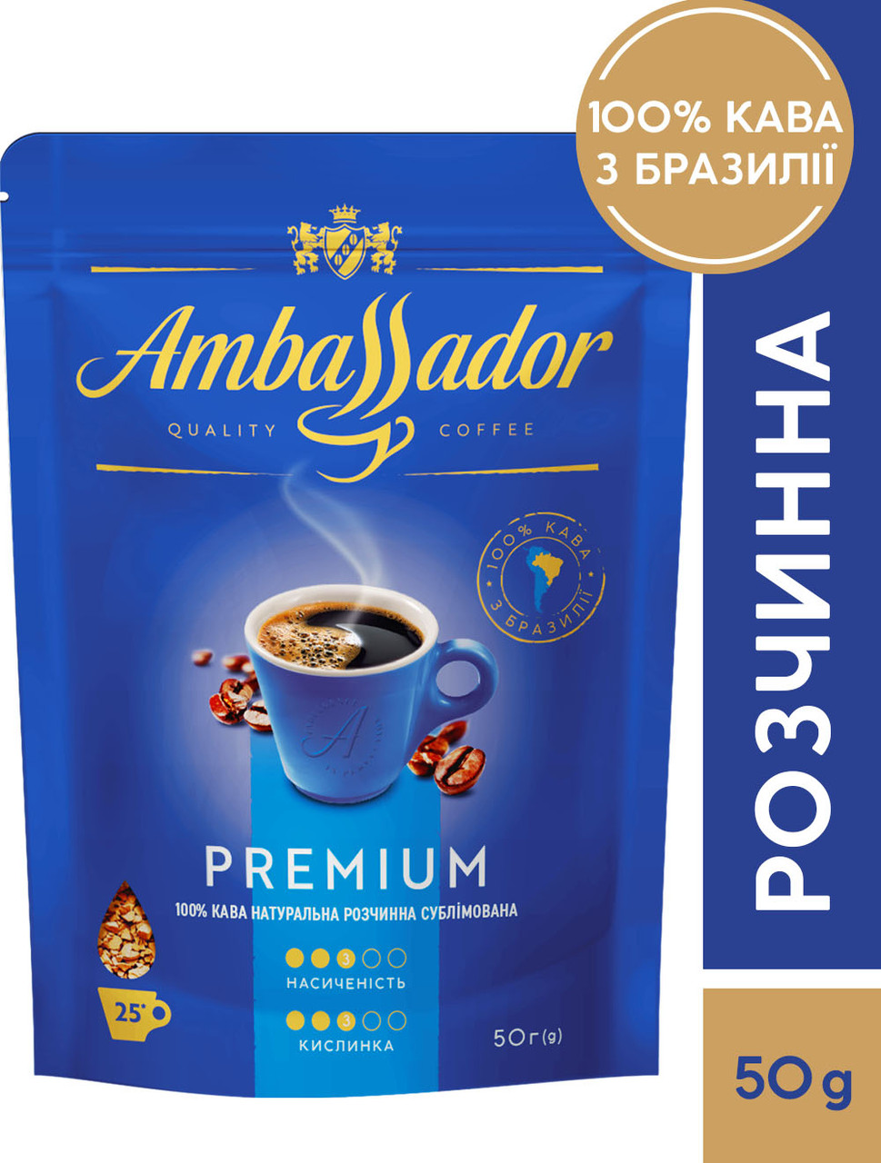 Кава розчинна Ambassador Premium, пакет 50г