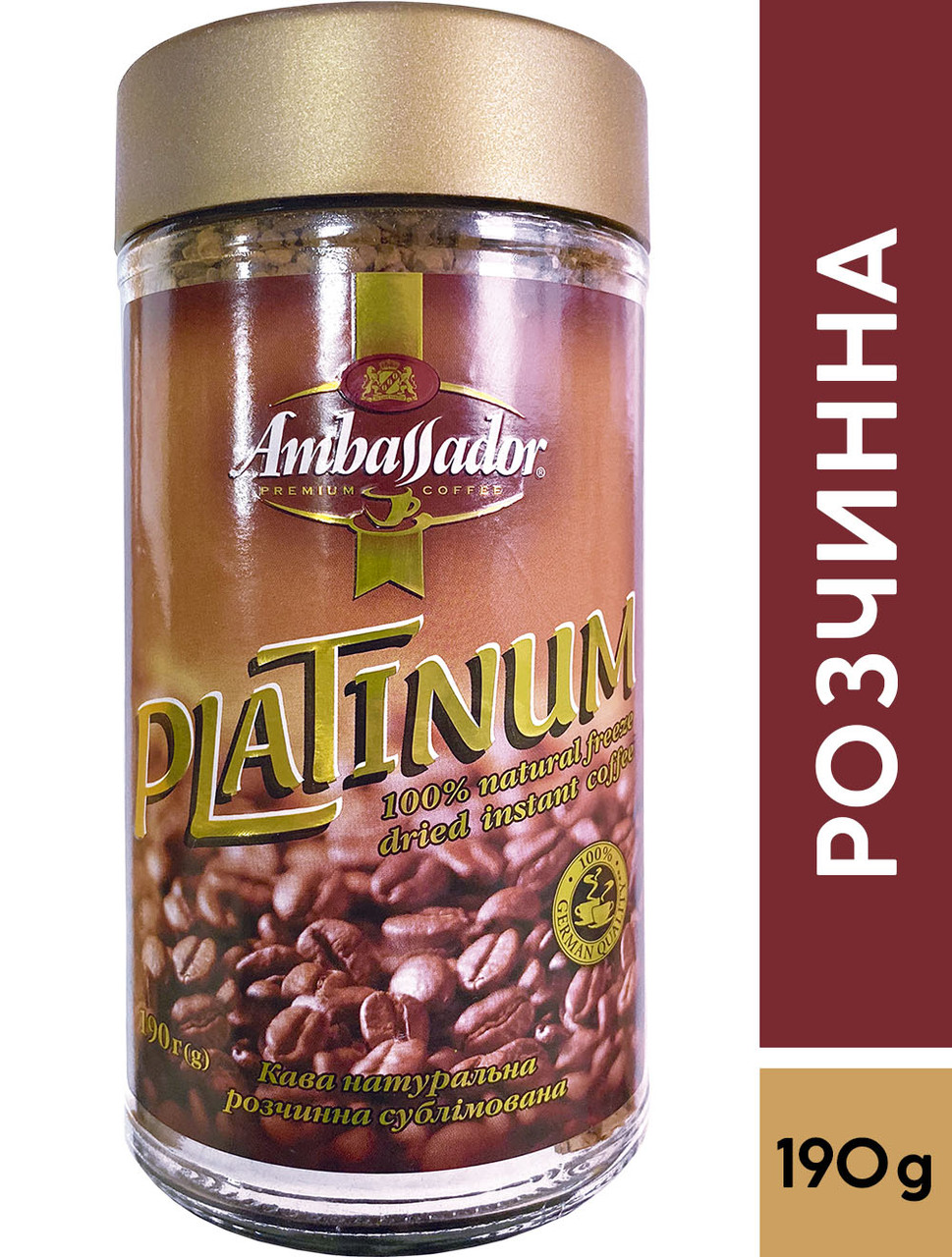 Кава розчинна Ambassador Platinum, склобанка 190г
