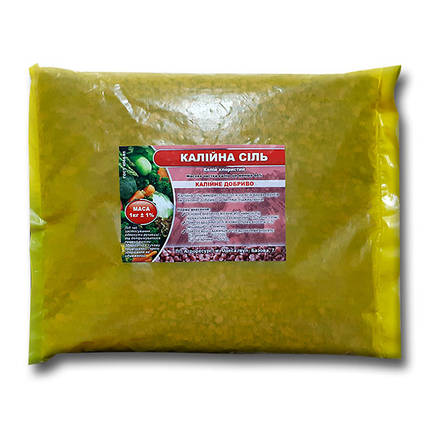 Добриво «Калійна сіль» (калій хлористий) 1 кг, фото 1