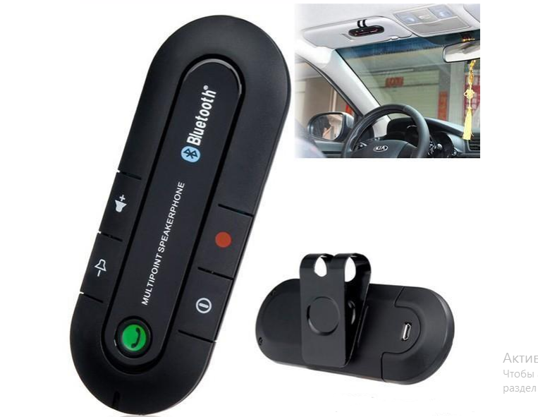 Автомобильный беспроводной динамик-громкоговоритель Bluetooth Hands Free kit HB 505-BT спикерфон ZXC - фото 1 - id-p2194618712