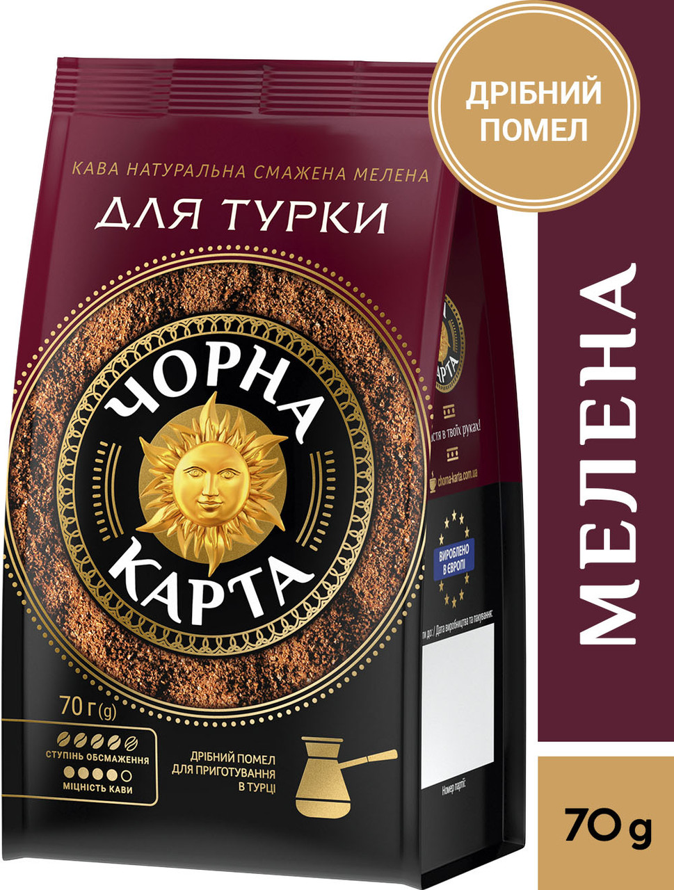 Кава мелена Чорна Карта Для турки, пакет 70г