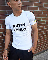 Мужская патриотическая футболка белая PUTIN XYЙLO летняя , Футболка белая с Флагом Украины на плече trek