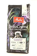 Кофе в зернах с тонкими нотками сладких фиников Melitta Bella Crema Tansania 100% Arabica 1 кг Германия