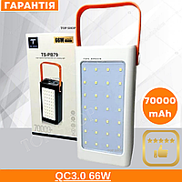 Портативний павербанк 70000 mAh Powerbank зі швидкою зарядкою 66 W Повербанк для смартфона ноутбука з LED ліхтарем