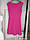 Малинова молодіжна сукня трапеція розмір 46 ( маломірне на 42-44), фото 2