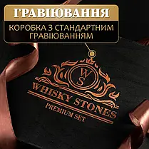 Камені для віскі подарунковий дерев'яний набір із келихами. Кубики для охолодження віскі 2 склянки Bohemia Casablanca 300 мл, фото 2