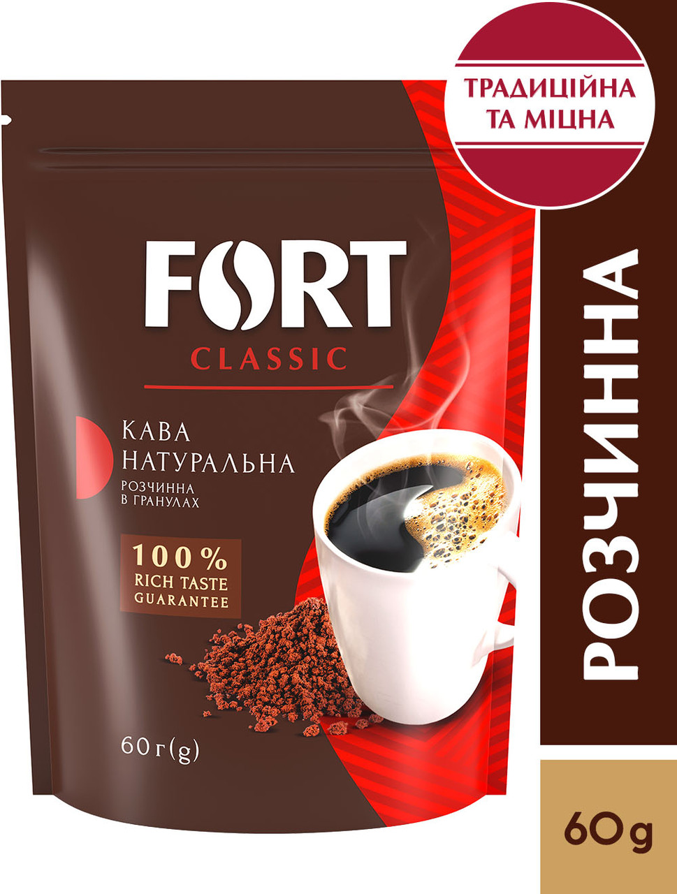 Кава розчинна Fort у гранулах, пакет 60г