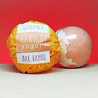 Бомбочка для ванни "Десерт Абрикосовий йогурт", сфера 150 г