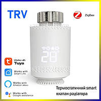 Smart TRV Zigbee Tuya, розумний безпроводний сервопривід,термоголовка радіатора, контролер термостатичного клапана