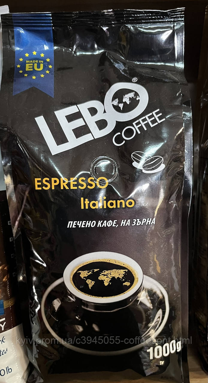 Кофе в зернах Lebo Espresso Italiano 1 кг (ID#2194668685), цена: 485 ...