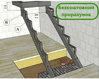 Металлические косоуры для лестниц на 19 ступень