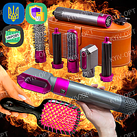 Dyson фен Dyson фен Фен плойка 5в1 в кейсе Dyson HAIR BRUSH дайсон Фен-стайлер для волос Dyson