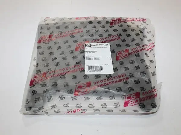 Бризковики ВАЗ 2101 задні без кріплень CS-2 (пара), фото 1