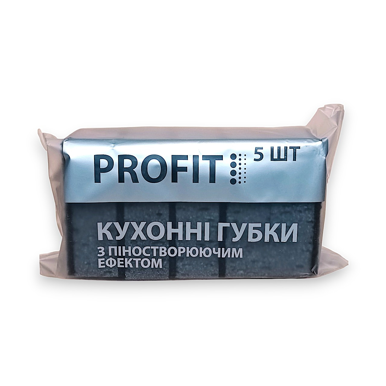 Губка кухонна пориста Чорна ТМ Profit 9,5х6,5х3,5 комплект 5 шт.