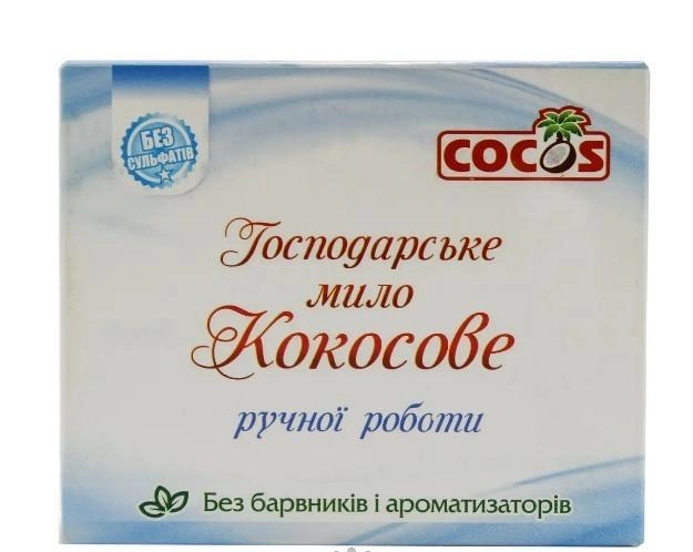 Хозяйственное мыло Кокосовое ручной работы, 100 г +-5, Cocos - фото 1 - id-p2194683275