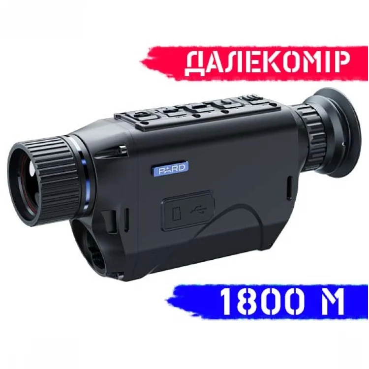 Тепловізор PARD TA32-25
