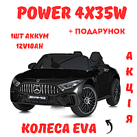 Детский двухместный электромобиль мощный на аккумуляторе 12V на радиоуправлении Mercedes