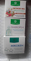 Програма очищення організму Тм Росліна Карпат (Чистоксин, Мікобен,Лимфорен)