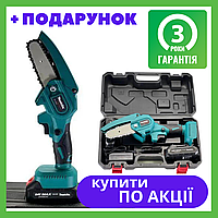 Аккумуляторная мини-пила Makita duc 150 HN 24V 5AH Аккумуляторный веткорез