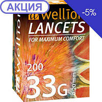 Ланцеты Wellion 33 г (G), 200 штук