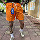 Чоловічі шорти,3 кишені "Бабала" Art: 1001 3XL(52-54)Оранжевый, фото 6