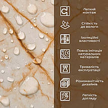 Декоративна ПВХ плита 600х600х3мм Бежевий мармур (S) SW-00001618, фото 4