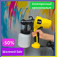 Электрический краскопульт Electric Paint Sprayer Elite 500Вт,Пульверизатор малярный бытовой для покраски i