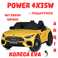 Детский двухместный электромобиль мощный на аккумуляторе 12V на радиоуправлении Mercedes