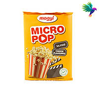Попкорн соленый Mogyi Micro pop с сыром 100г Польша