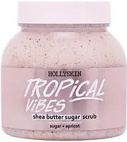 Сахарный скраб для тела Hollyskin Shea Butter Sugar Scrub, 300 мл Tropical vibes