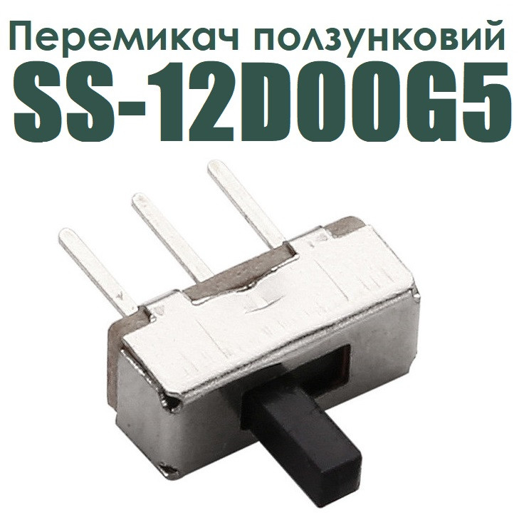 Заказать Переключатель ползунковый SS-12D00G5 с доставкой по Украине ...