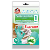 Перчатки хозяйственные Помічниця Supreme с ароматом мяты Универсальные размер 7 М 4820012349036 o