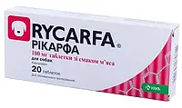Рікарфа таб 100 мг  №20 (уп) "KRKA"