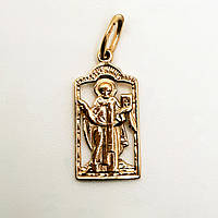 Икона золото 585° 1,11г. святой отче Николай моли бога о нас (ПБ043)