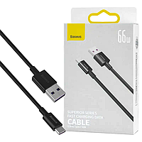 Кабель USB-Type-C Baseus CATYS-A01 з підтримкою QC3.0 (66W, довжина 1м)