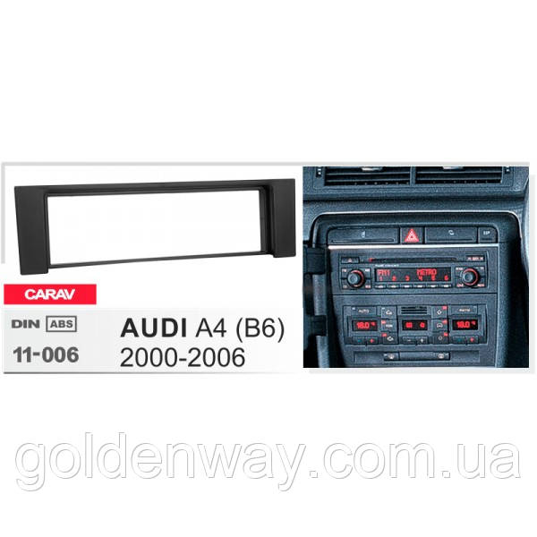 Перехідна рамка для автомобіля Audi A4 (B6) 2000-2006 1 DIN - 182 x 53 mm Carav 11-006 ACV 281320-07
