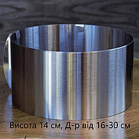 Форма складная круглая нержавеющая сталь 14 см A-Plus АР-615