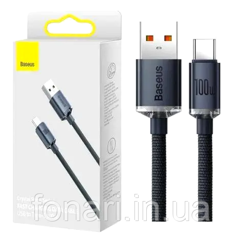 Кабель USB-Type-C Baseus Crystal Shine CAJY000401 для швидкого заряджання (100W, довжина 1.2м)