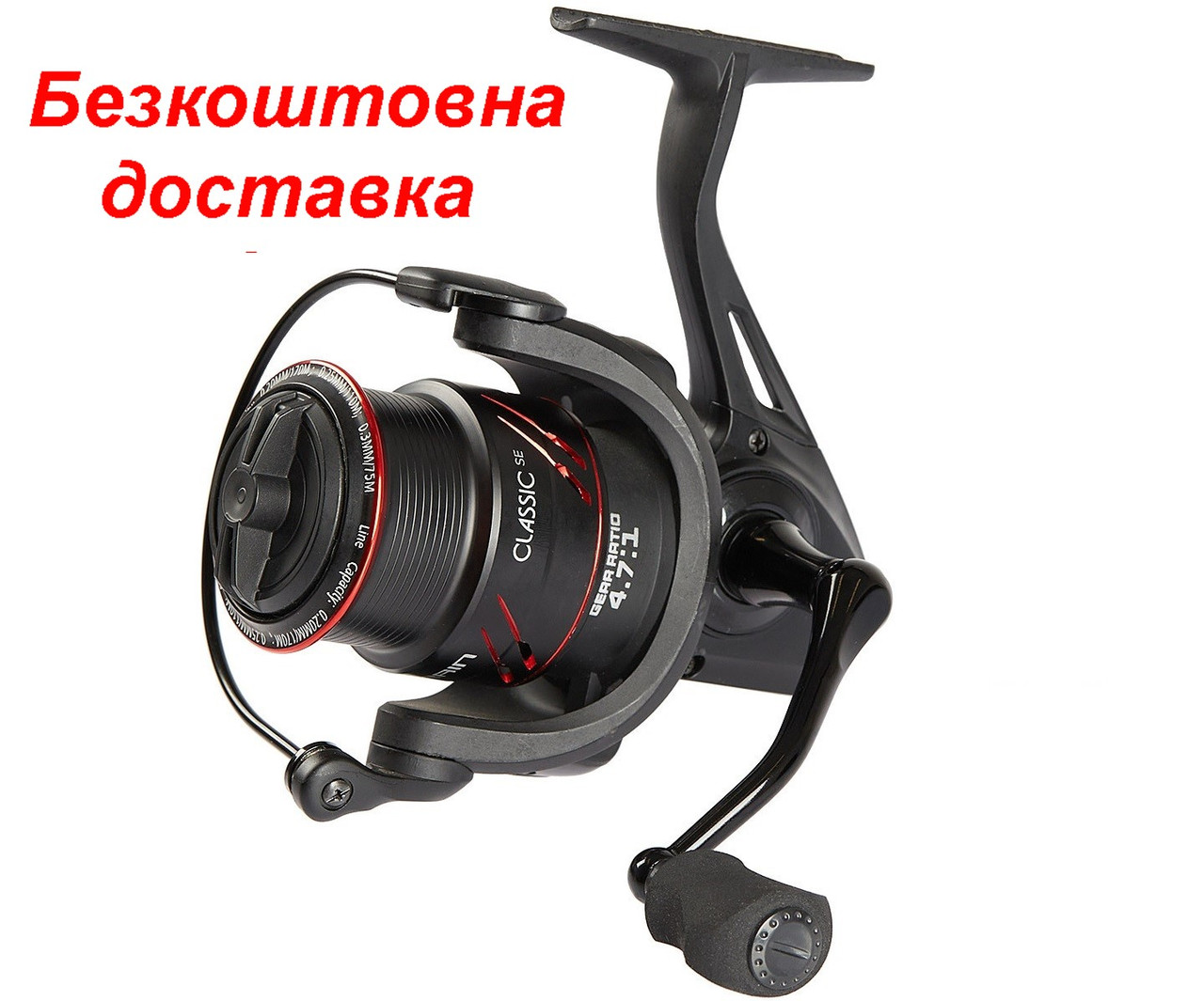 Котушка Brain Classic SE 6000S 4+1BB