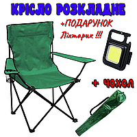 Стул раскладной туристический для рыбалки HX 001 Camping quad chair Кресло паук Зеленое