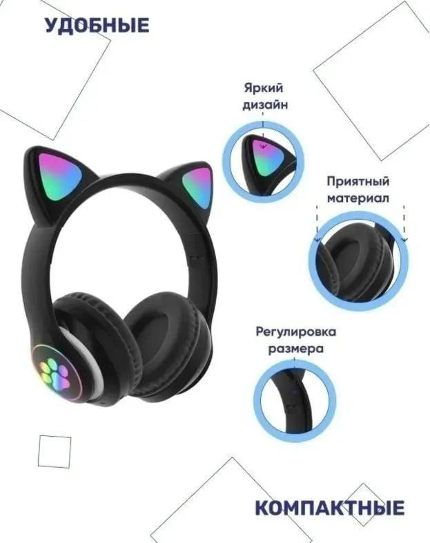 Детские наушники cat ear black Хорошие беспроводные наушники Наушники з котячими вушками 400mAh - фото 7 - id-p2194731120