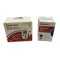 Тест-полоски Sinocare Safe-Accu 50шт. + Ланцеты 50шт