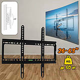 Кріплення для LCD телевізора на стіну Кронштейни для телевізорів фіксовані 26-63 v-40 Кронштейн led lsd pdp k, фото 2