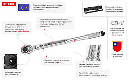 Динамометричний ключ 1/2, 28-210NM Intertool XT-9006, фото 2