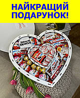 Солодкий набір подарунковий з цукерками бокс у вигляді серця кіндер для дівчини, сестри, подруги BoxSS-91