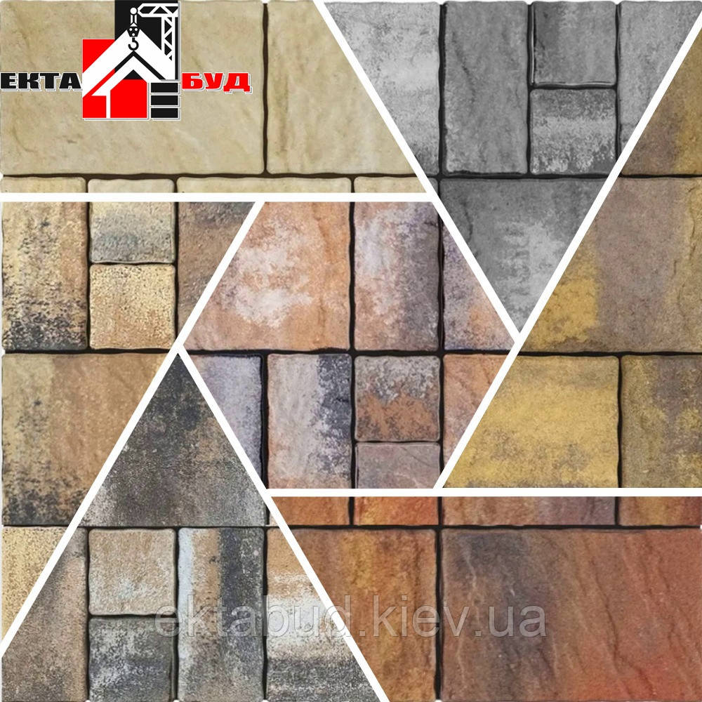 Тротуарна плитка ПАСІОН 60мм Колор-Мікс, фото 1