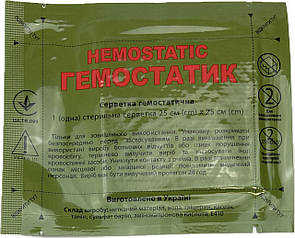 Серветка гемостатична 25х25см