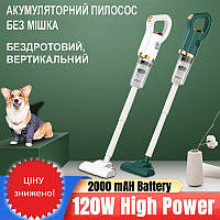 Аккумуляторный пылесос без мешка Vacuum Cleaner 2000mAh 120 Вт беспроводной