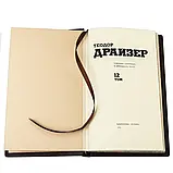 Подарункове видання Зібрання творів у 12 томах Теодор Драйзер в шкіряній палітурці, фото 8