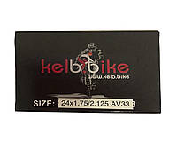 Камера Kelb.Bike butyl 24x1.75/2.125 (AV33)